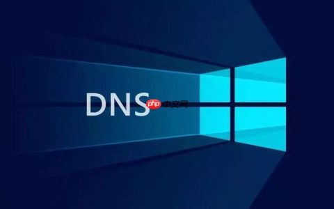 路由器dns怎么管理_路由器dns服务器管理维护教程