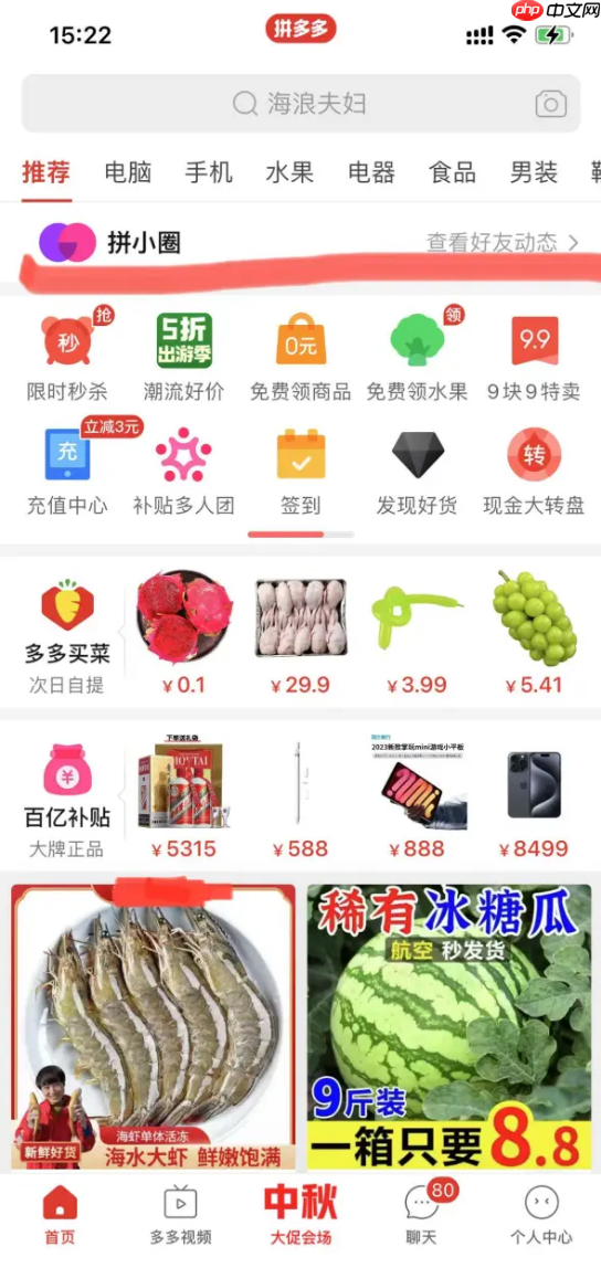 拼多多退货物流怎么选择_拼多多退货物流选择实用技巧