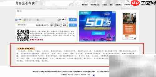 粤语发音困难?3招轻松解决