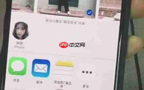 iPhone照片上锁方法