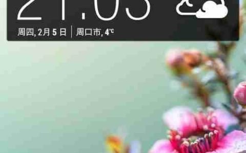 HTC ONE E8隐藏应用教程