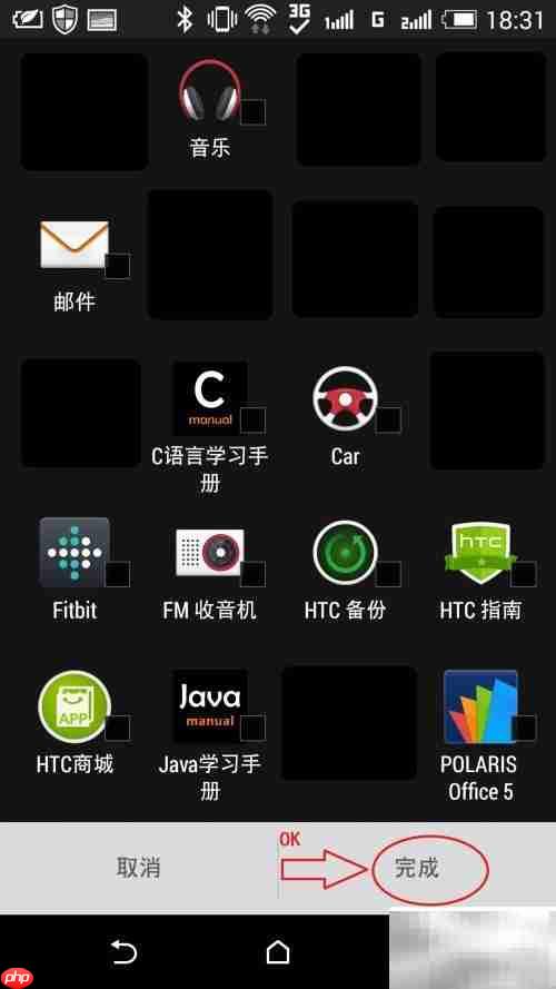 HTC ONE E8隐藏应用教程