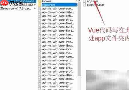Electron Vue项目开发指南