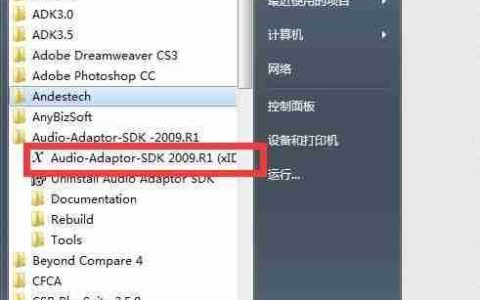 蓝牙发射模块一拖二功能开发指南