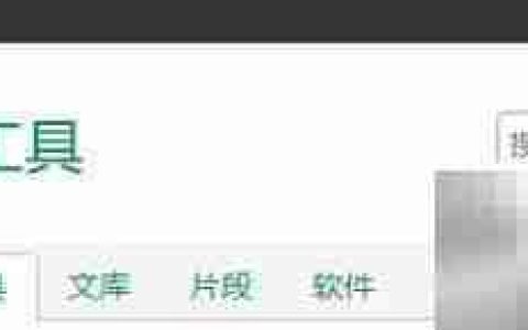 在线工具查看网页头信息