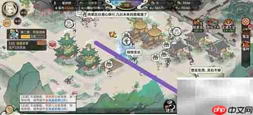 最强祖师:如何查看钱天思装备?