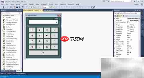 VB实现退格键功能