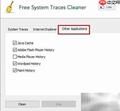 Free System Traces Cleaner清空系统痕迹方法