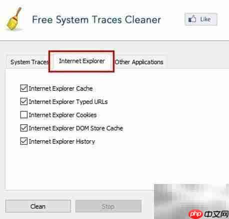 Free System Traces Cleaner清空系统痕迹方法