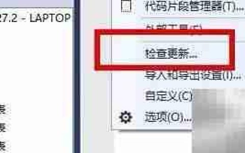 SQL Server更新环境检查方法