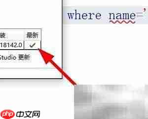 SQL Server更新环境检查方法