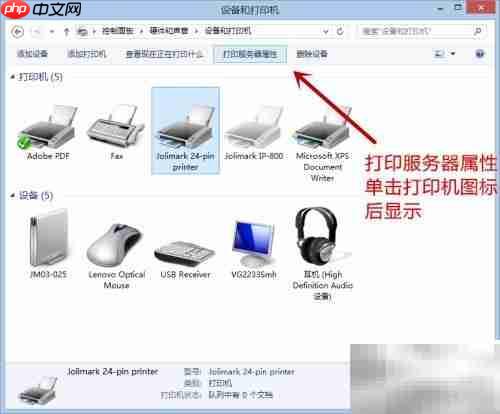快递单打印设置指南