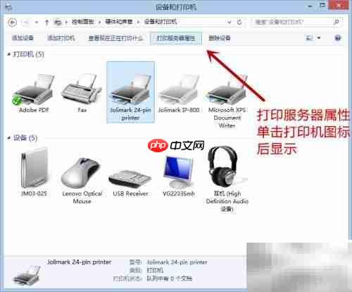 快递单打印设置指南
