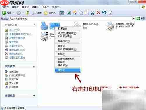 快递单打印设置指南