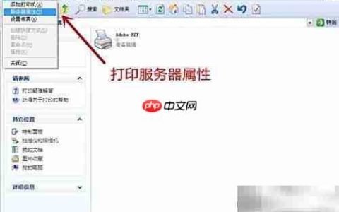 快递单打印设置指南