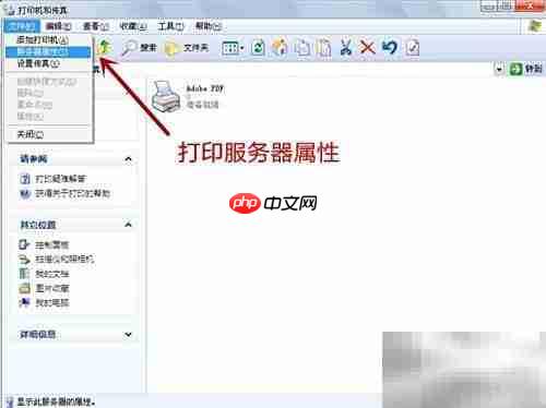 快递单打印设置指南