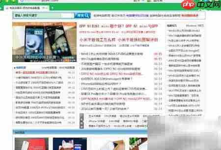 Office2013屏幕截图技巧