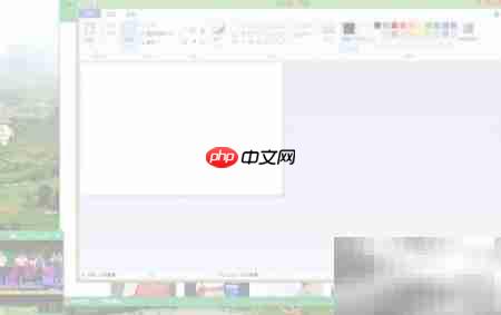 Office2013屏幕截图技巧