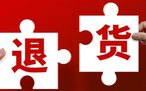 淘宝闪电退款功能在哪里？怎么开通闪电退款呢？退款秒到账？淘宝闪电退款全攻略！手把手教你开通，退货不再等！