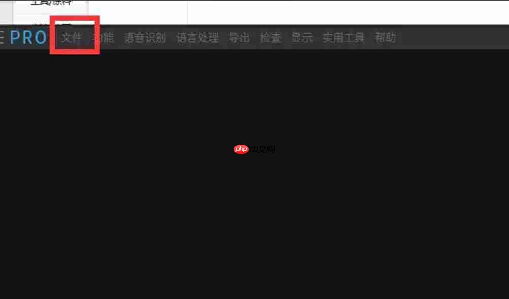 ArcTime Pro怎么渲染？ArcTime Pro将波形快速渲染的方法