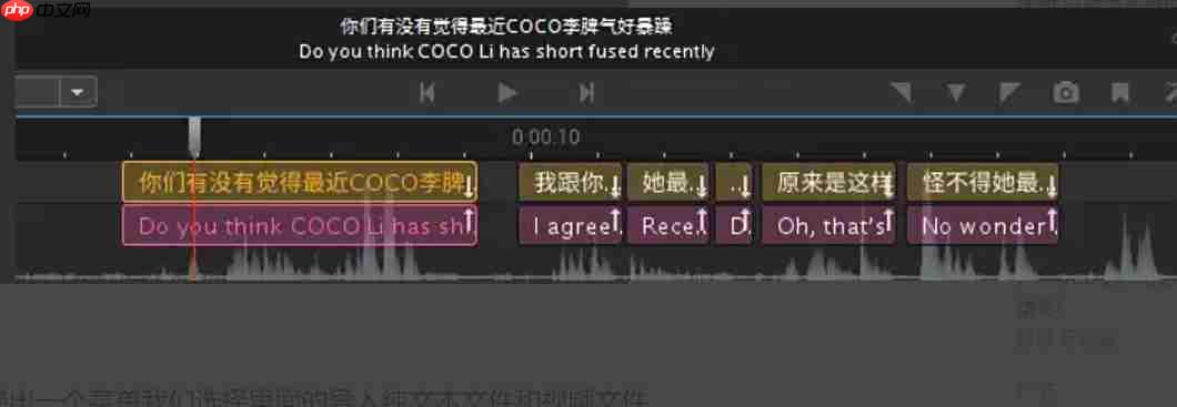 ArcTime Pro怎么渲染？ArcTime Pro将波形快速渲染的方法