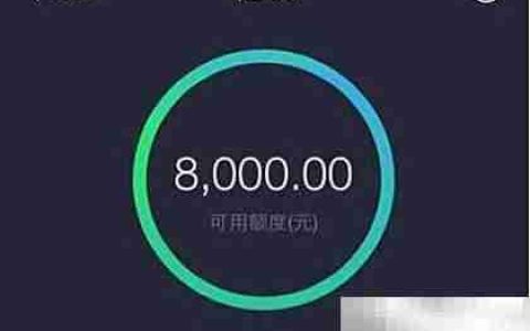 花呗2000额度能买多贵商品？