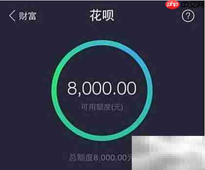 花呗2000额度能买多贵商品?