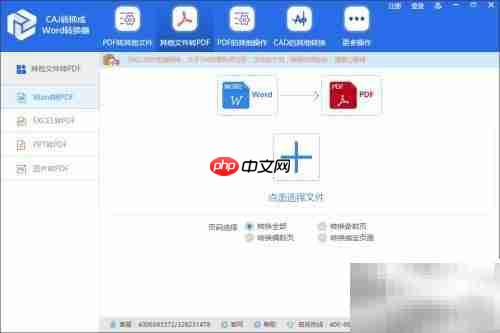 caj转mobi电子书转换技巧