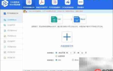 caj转mobi电子书转换技巧