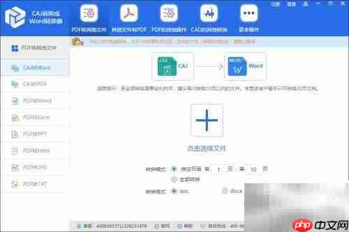 caj转mobi电子书转换技巧