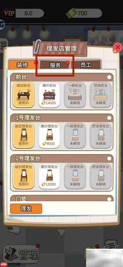 蓝点头巾详情查看方法