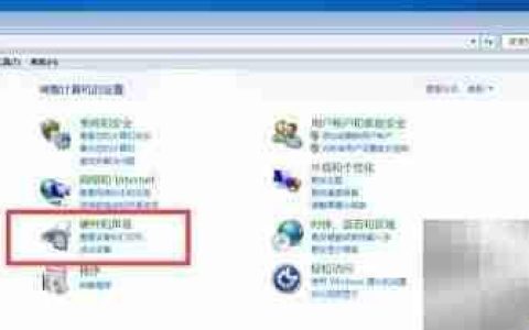 Windows打印服务灰色问题解析