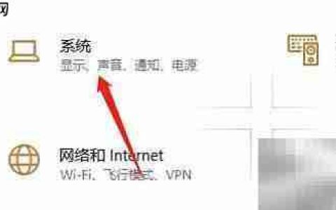 平衡计划高级电源设置位置