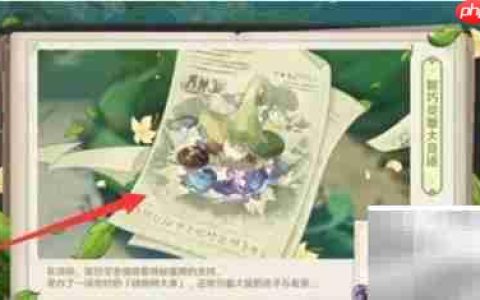 原神3.2活动一览