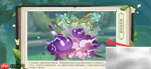 原神3.2活动一览
