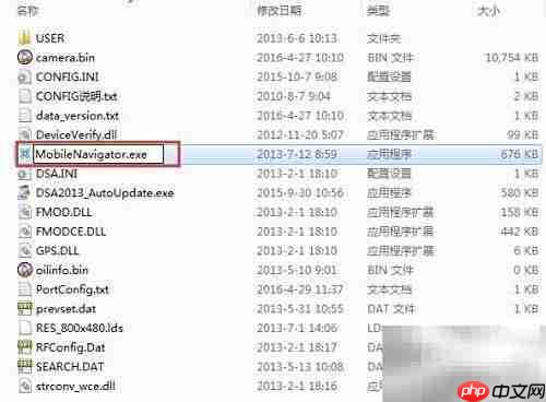 幻速S2加装善领DSA预警