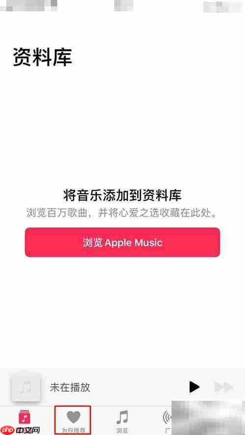 Apple Music收费标准解析