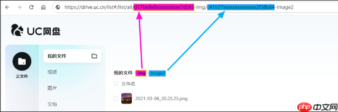 UC网盘批量重命名文件可以吗_UC网盘文件批量改名技巧