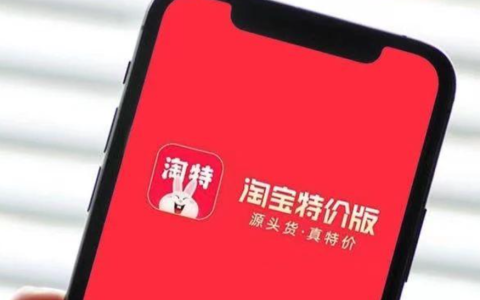 淘宝特价版如何降低客服成本？客服机器人构能否为中小商家节省支出？客服成本直降！揭秘淘宝特价版商家如何用AI机器人逆袭，省下百万人力！