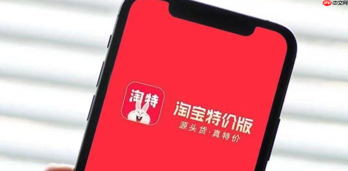 淘宝特价版如何降低客服成本？客服机器人构能否为中小商家节省支出？客服成本直降！揭秘淘宝特价版商家如何用AI机器人逆袭，省下百万人力！