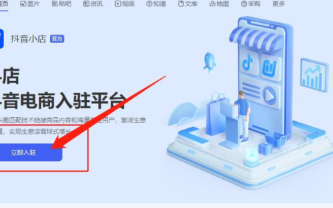 抖店卖什么最容易出单？刚开的店怎么推广？抖店推广5大实战策略你get到了吗？