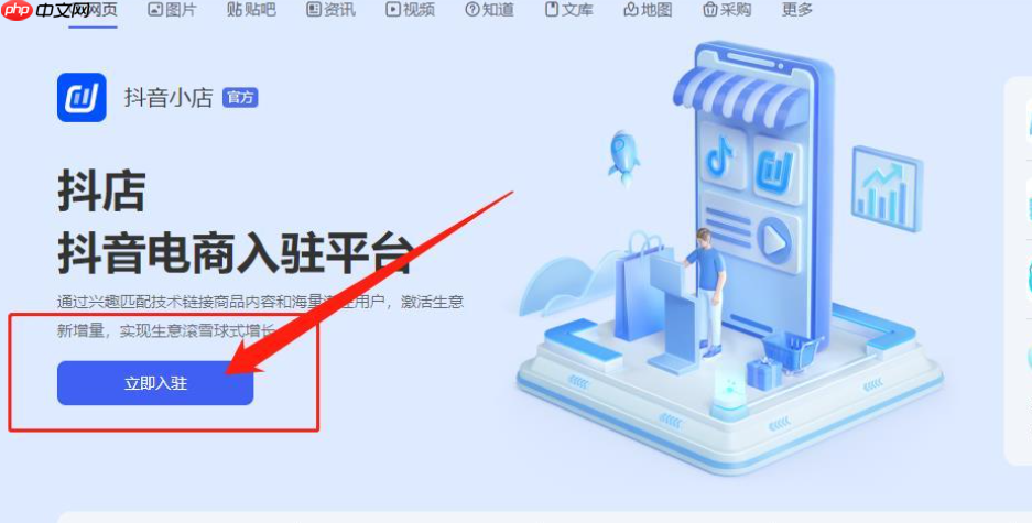 抖店卖什么最容易出单?刚开的店怎么推广?抖店推广5大实战策略你get到了吗?