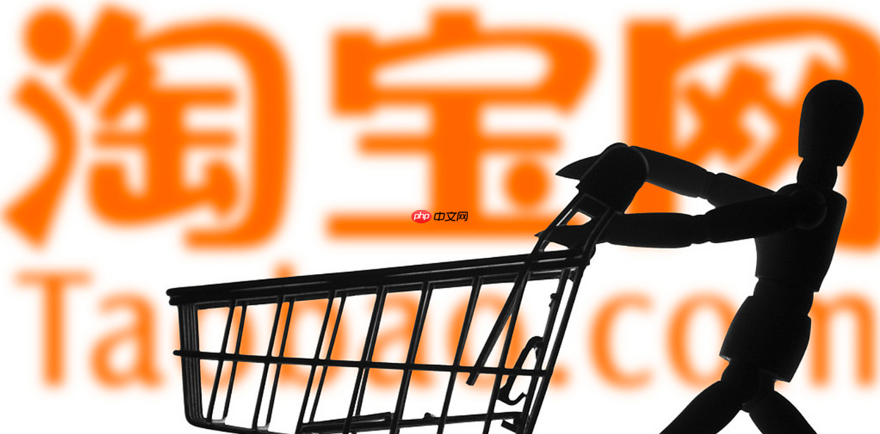 淘宝平销期与成长期有何区别?如何实现快速成长?淘宝平销期与成长期:区别解析与快速成长实战指南!