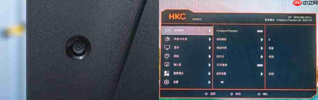 超高刷之外还有优秀色彩,这才是高刷 TN 屏该有的体验,HKC 神盾三代 UG25EF 深度评测