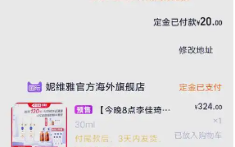淘宝定金尾款如何合并支付？不支付尾款会有什么后果？定金损失、信用影响、体验变差等后果。