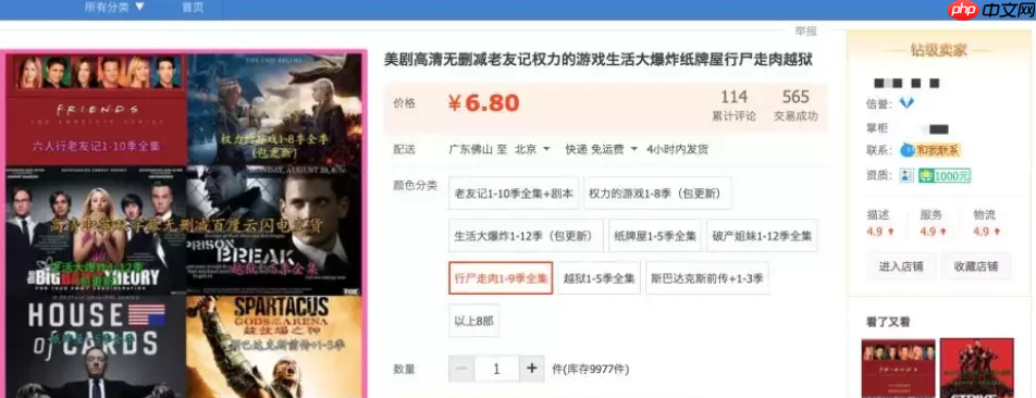 淘宝个人店可以卖虚拟产品吗？虚拟店铺的价格是多少呢？淘宝个人店虚拟产品销售全解析：合规边界与价格博弈！