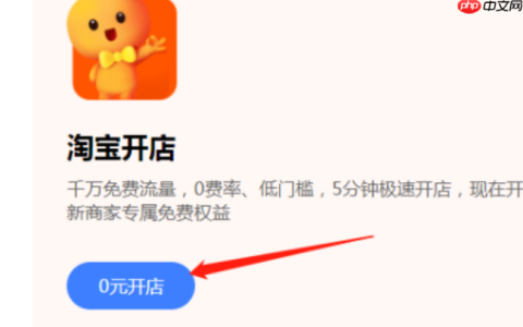淘宝个人店可以卖虚拟产品吗？虚拟店铺的价格是多少呢？淘宝个人店虚拟产品销售全解析：合规边界与价格博弈！