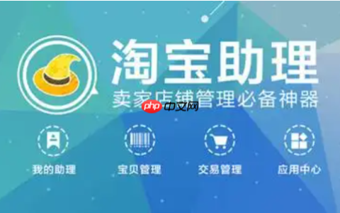 淘宝服务助手如何转人工？买东西需要注意什么？淘宝服务助手转人工及购物注意要点。
