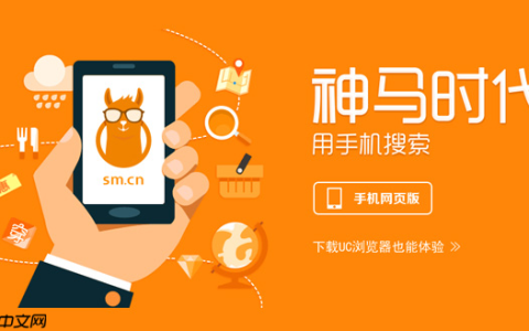 神马搜索App文档搜索功能介绍_神马搜索App文件下载技巧