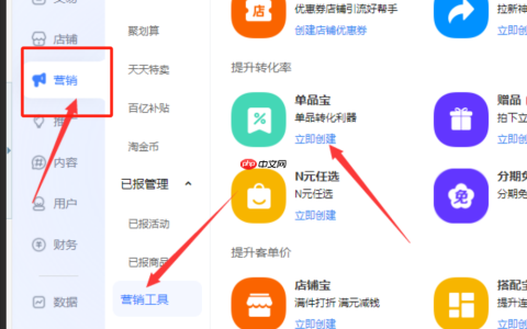 淘宝如何设置一口价和折扣价？设置方法是什么？淘宝商品定价全攻略：一口价与折扣价设置技巧